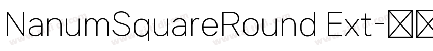 NanumSquareRound Ext字体转换 NanumSquareRound Ext字体转换